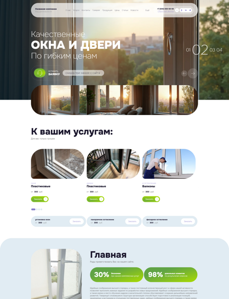 Дизайн № 102635