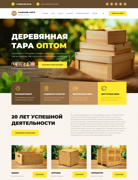 Дизайн № 102505