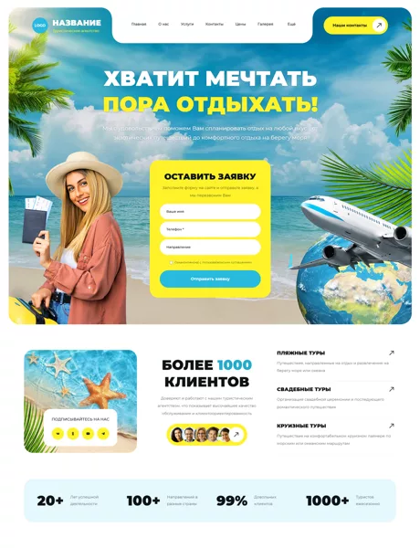 Дизайн № 102519