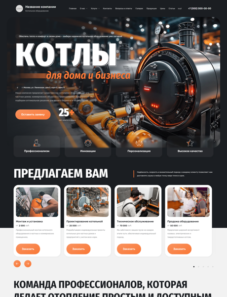 Дизайн № 102553