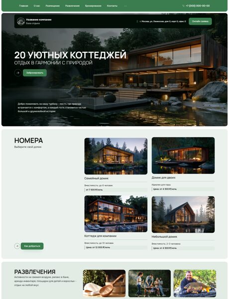 Дизайн № 102512
