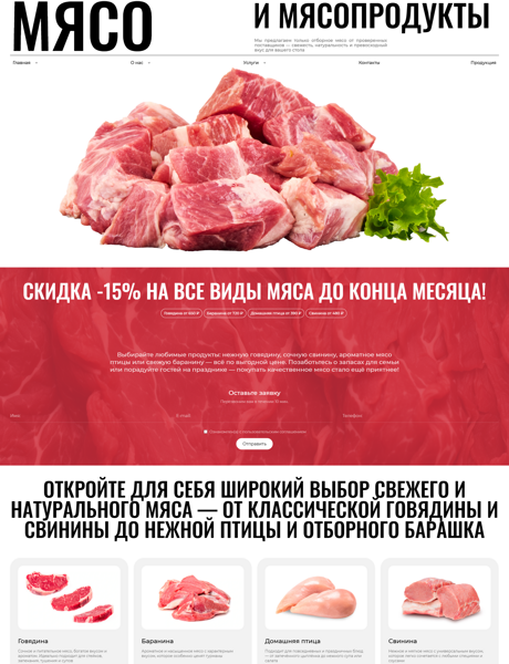 Дизайн № 102504