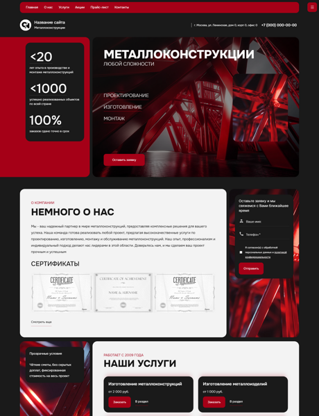 Дизайн № 102506