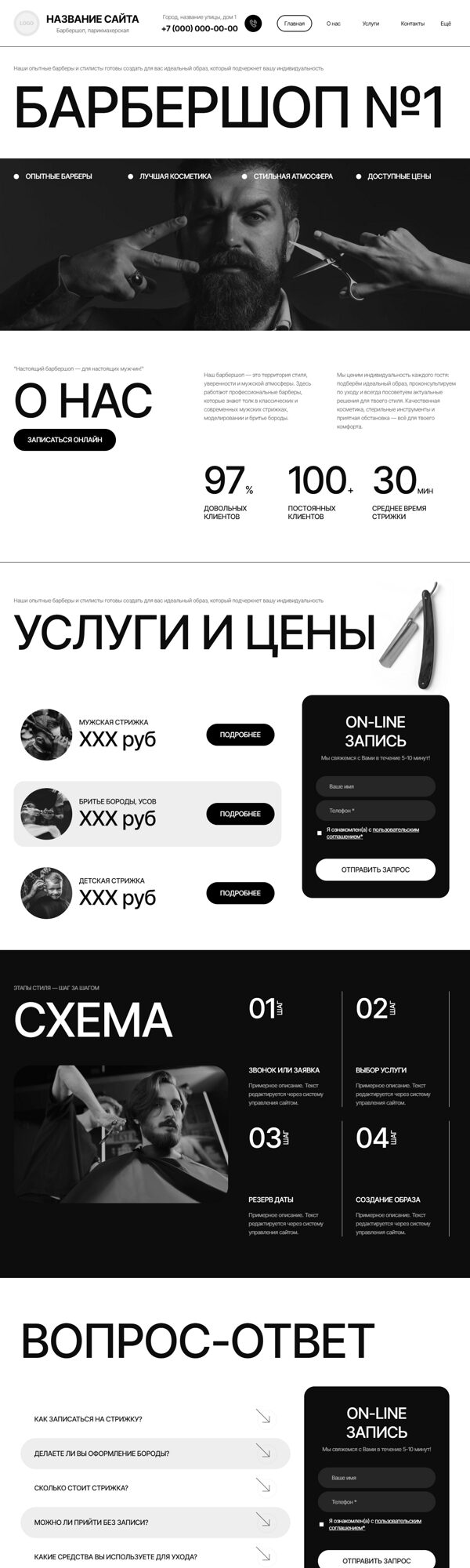 Дизайн № 102509