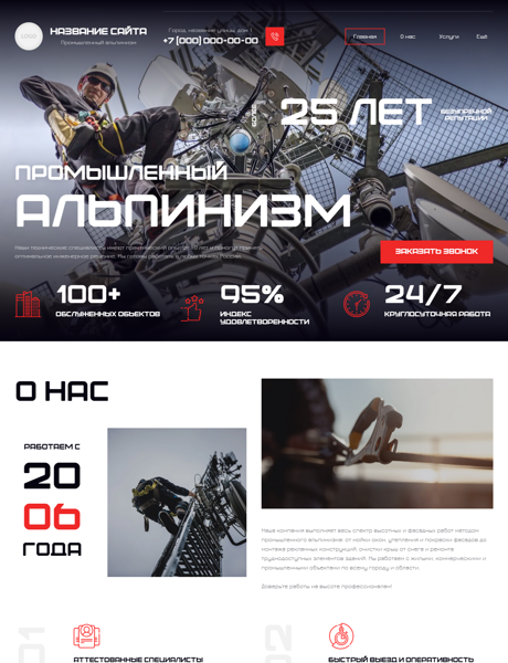 Дизайн № 102529