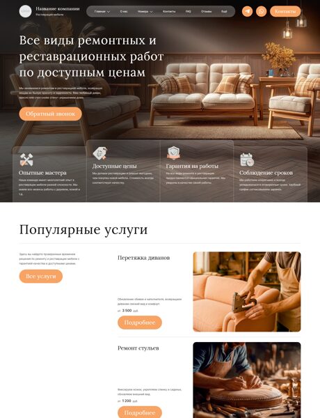 Дизайн № 102536