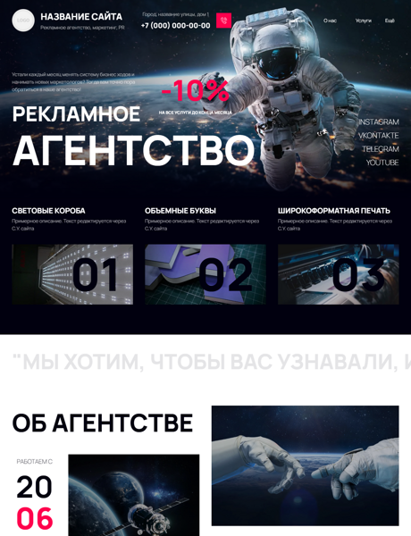 Дизайн № 102568