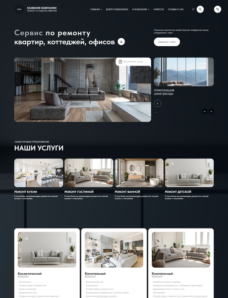 Дизайн № 102638