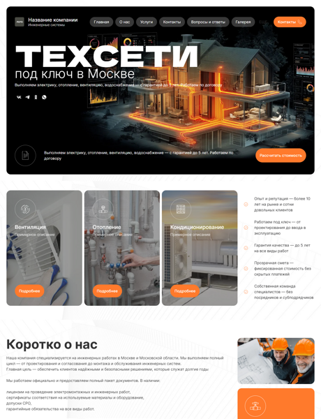 Дизайн № 102629