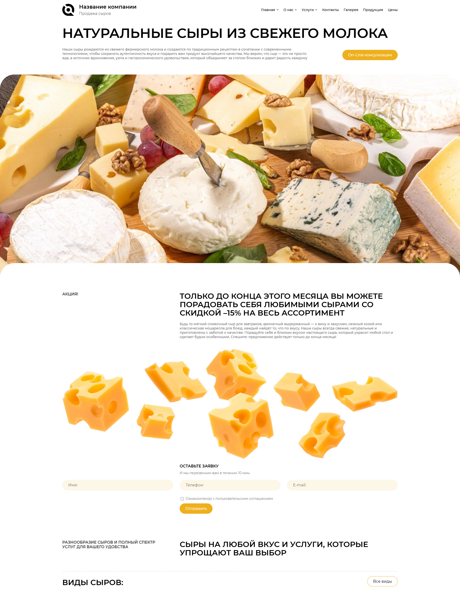 Дизайн № 102541