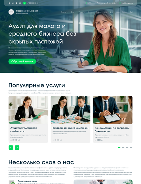 Дизайн № 102564