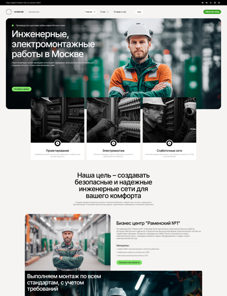 Дизайн № 102592