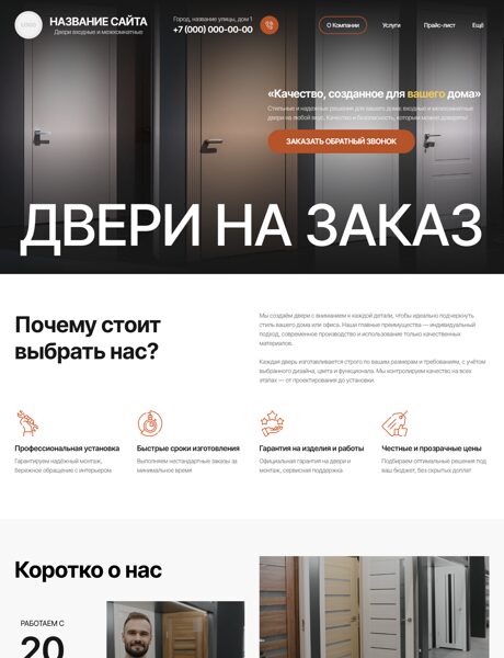 Дизайн № 102597