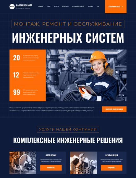 Дизайн № 102621