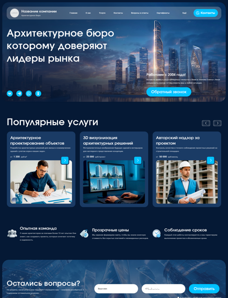 Дизайн № 102623