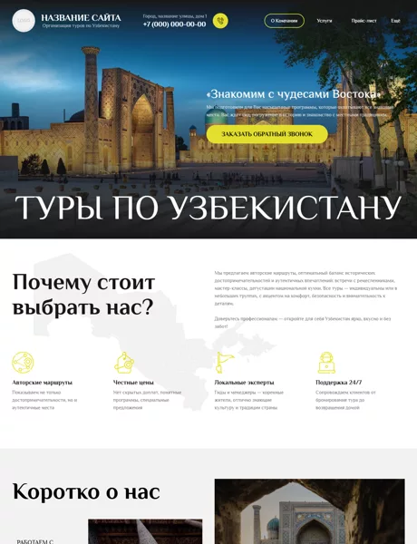 Дизайн № 102618