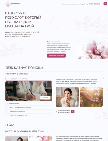 Дизайн № 102599