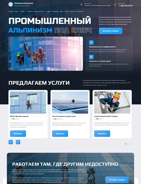 Дизайн № 102631