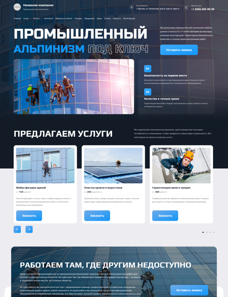 Дизайн № 102631