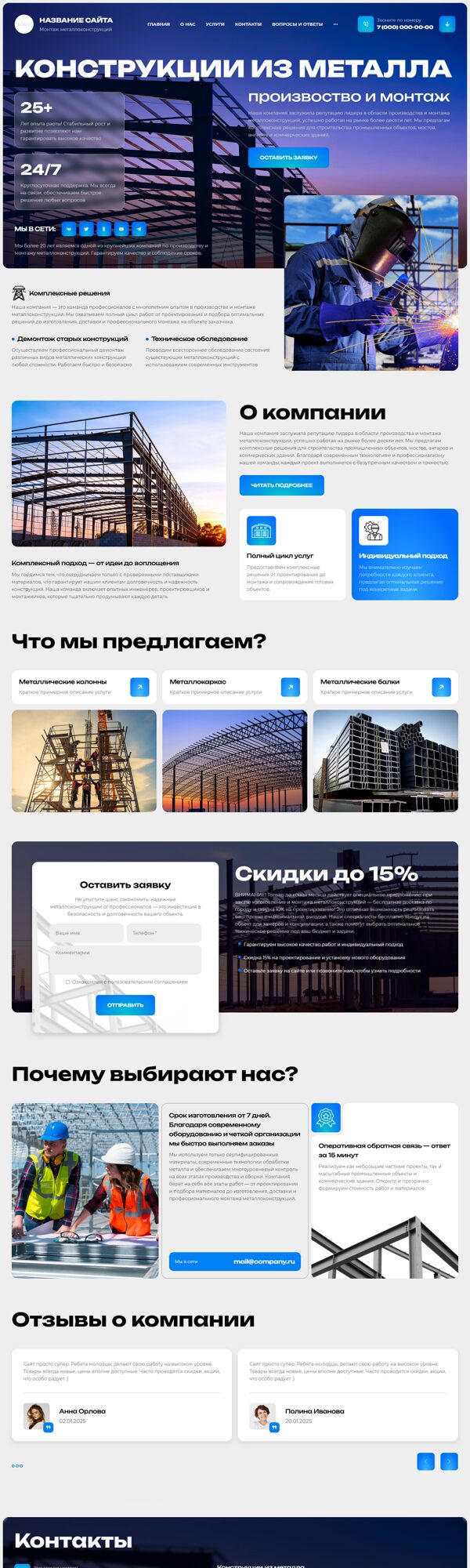 Дизайн № 102714