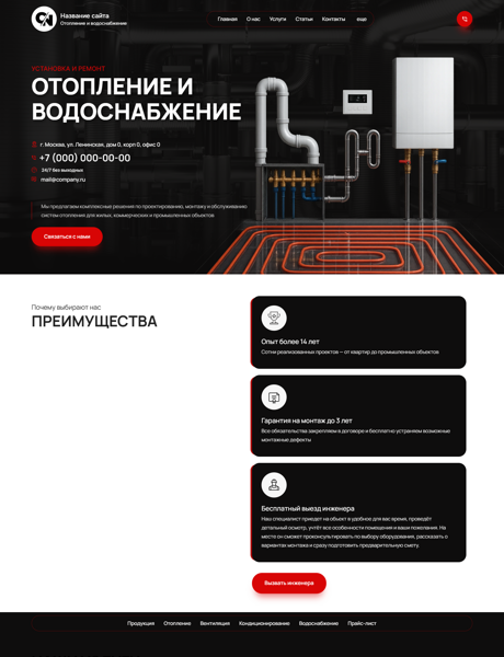 Дизайн № 102633