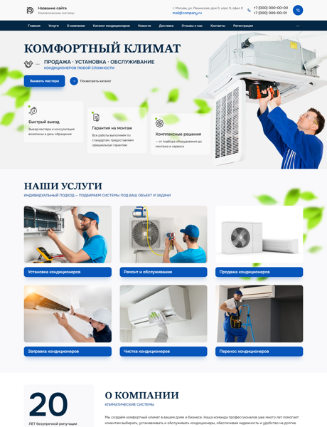 Дизайн № 102639