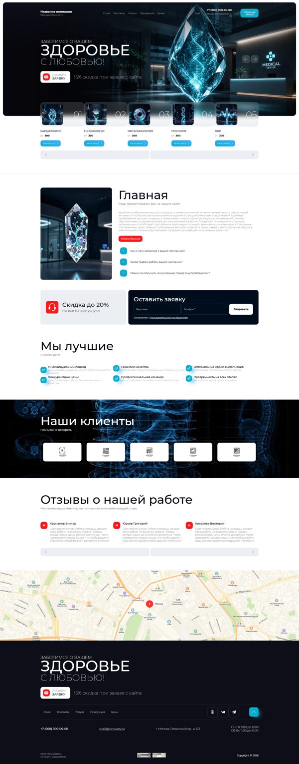 Дизайн № 106917