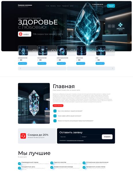 Дизайн № 106917