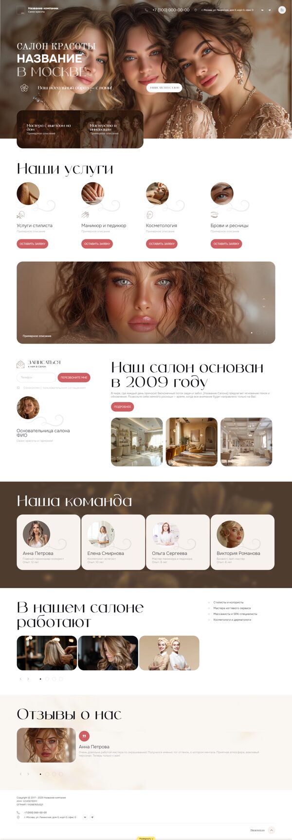 Дизайн № 66651