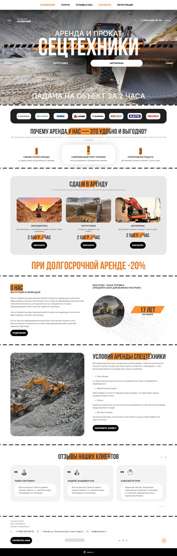 Дизайн № 67522