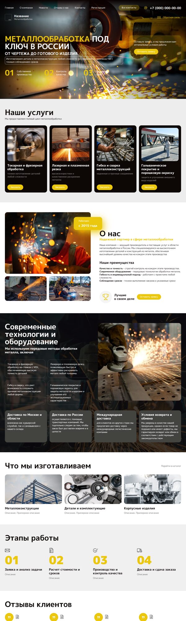 Дизайн № 74961