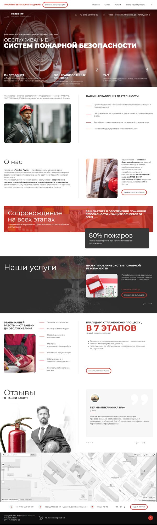 Дизайн № 76661