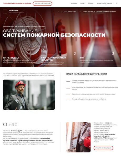 Дизайн № 76661