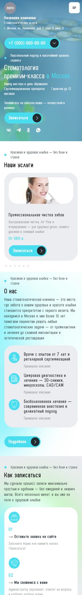 Мобильная версия дизайна № 79824