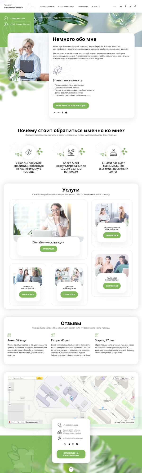 Дизайн № 81232