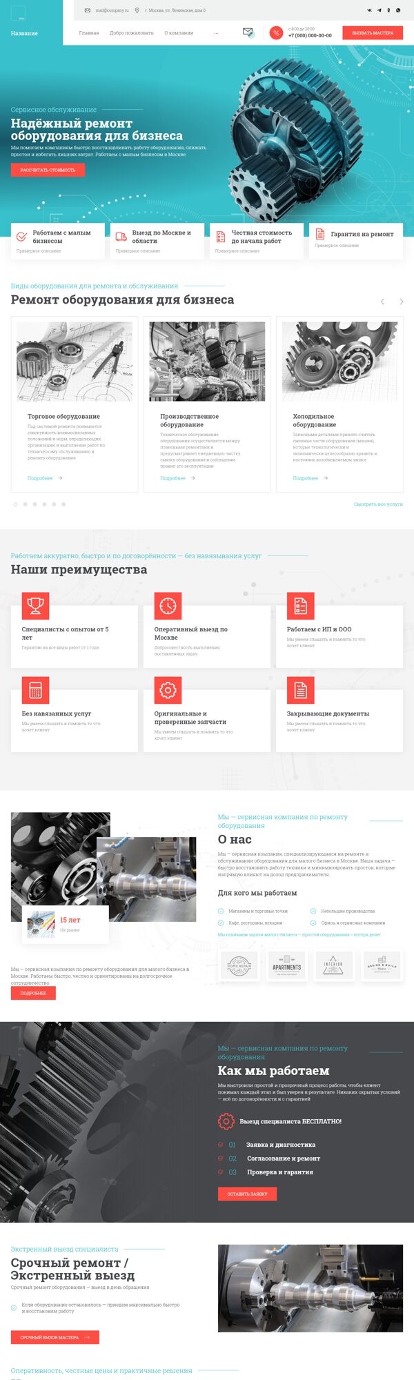 Дизайн № 81370