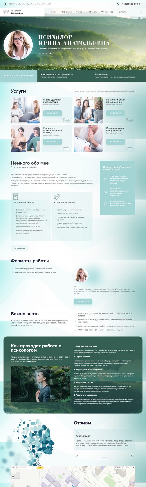 Дизайн № 81857