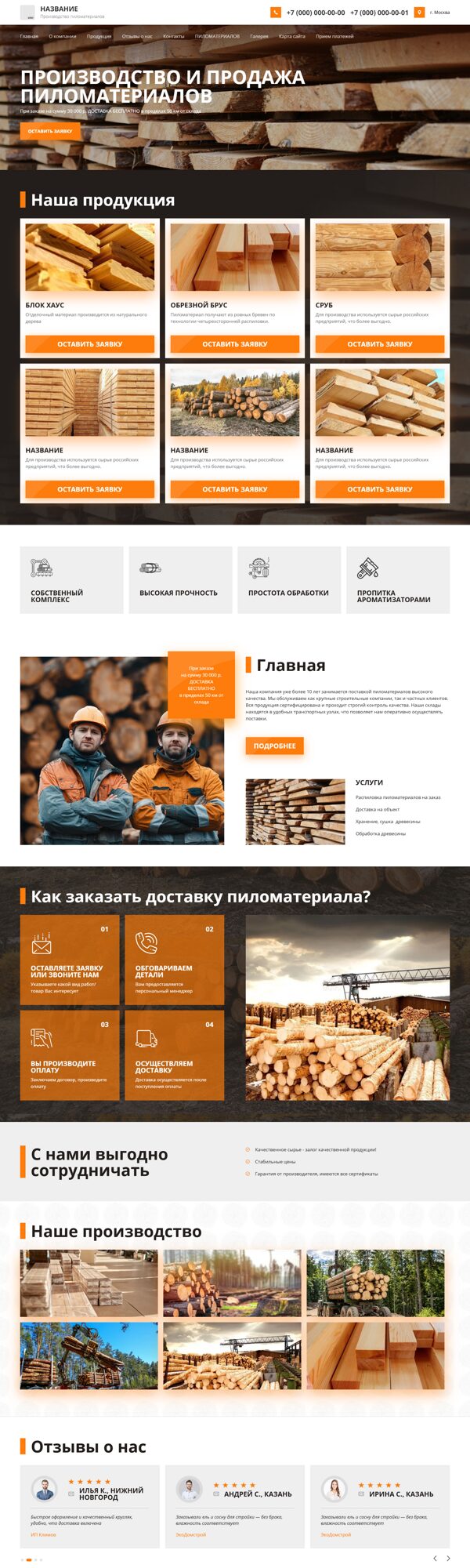 Дизайн № 82066