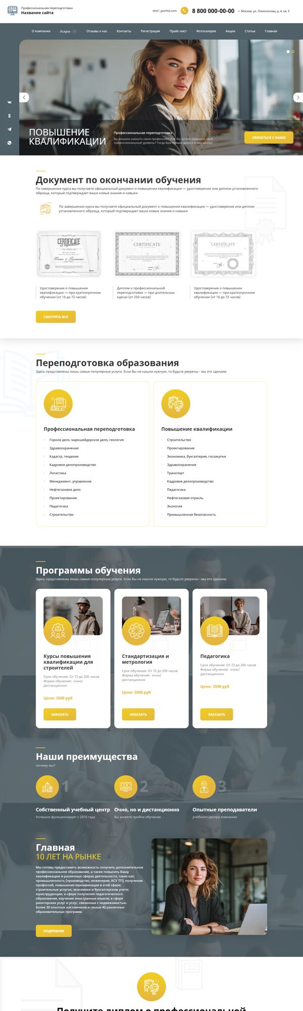 Дизайн № 82162