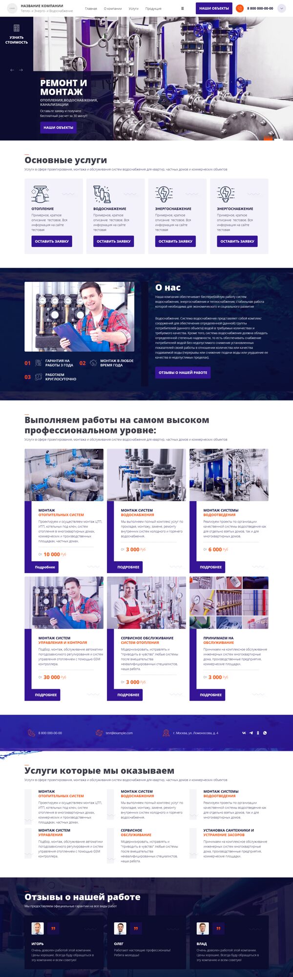 Дизайн № 83577