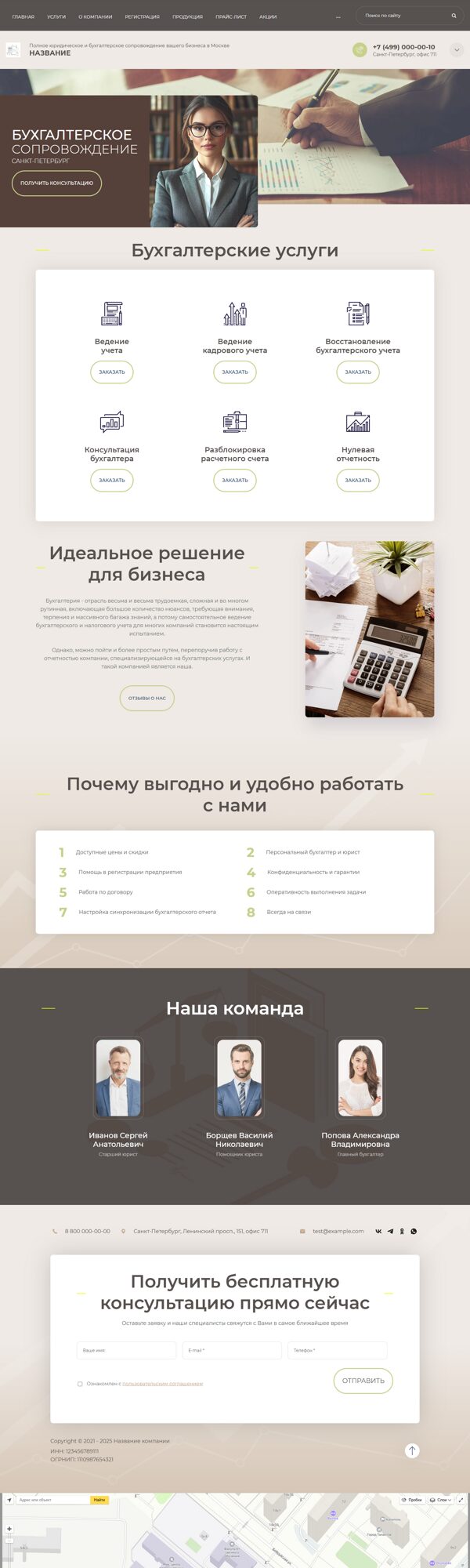 Дизайн № 83700