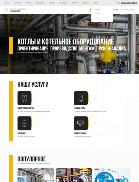 Дизайн № 84040