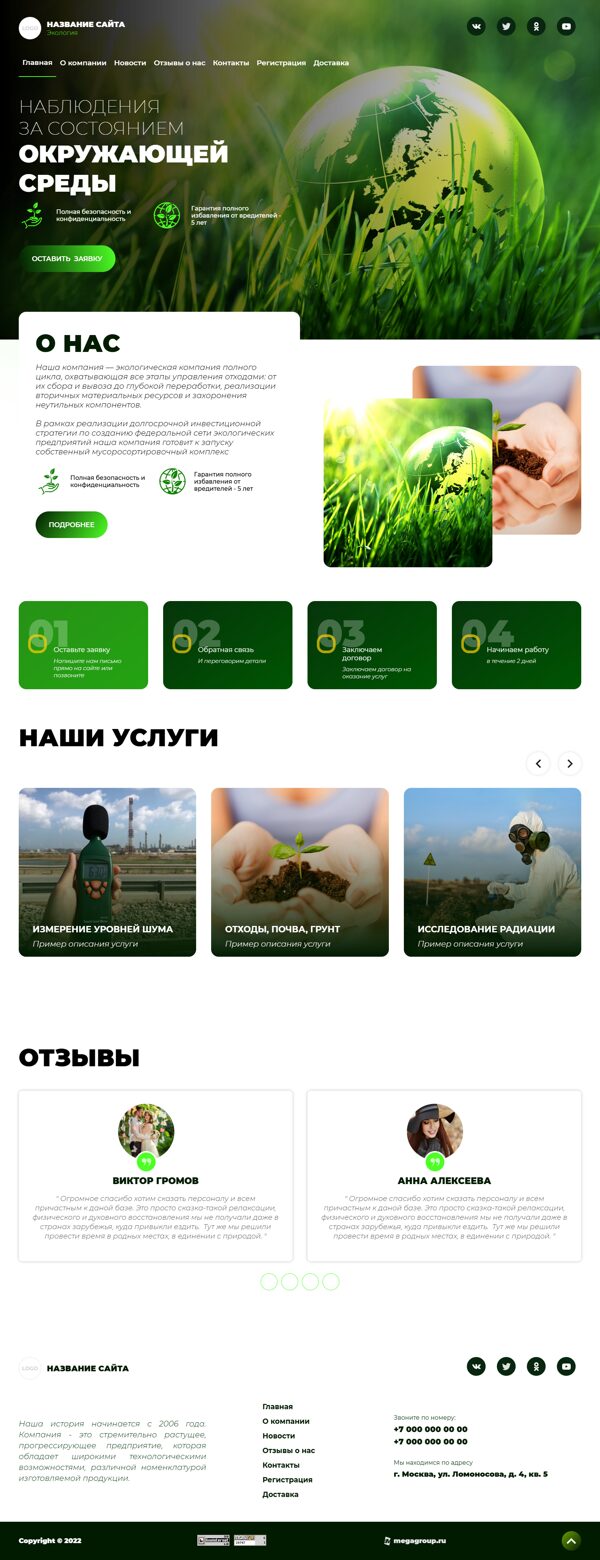 Дизайн № 89291