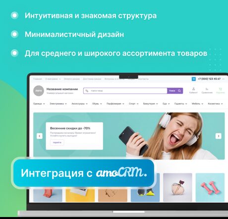 Готовый Интернет-магазин № 4278329 - Интернет-магазин универсальный (Превью)