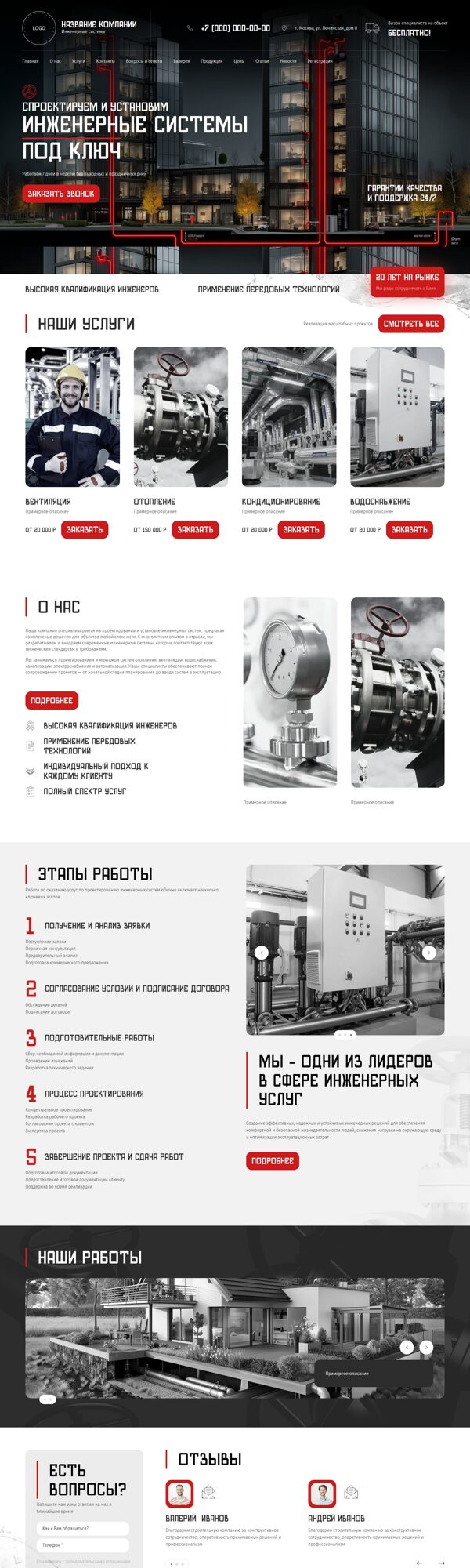 Дизайн № 97706