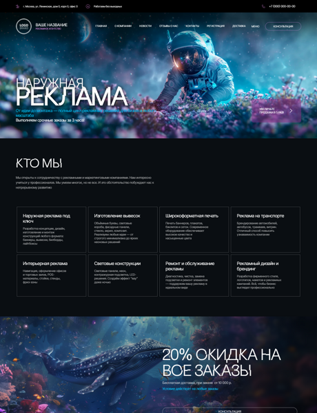 Дизайн № 102707