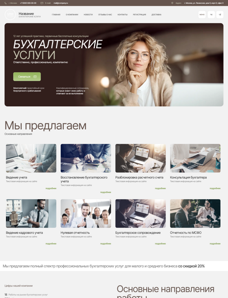 Дизайн № 102659