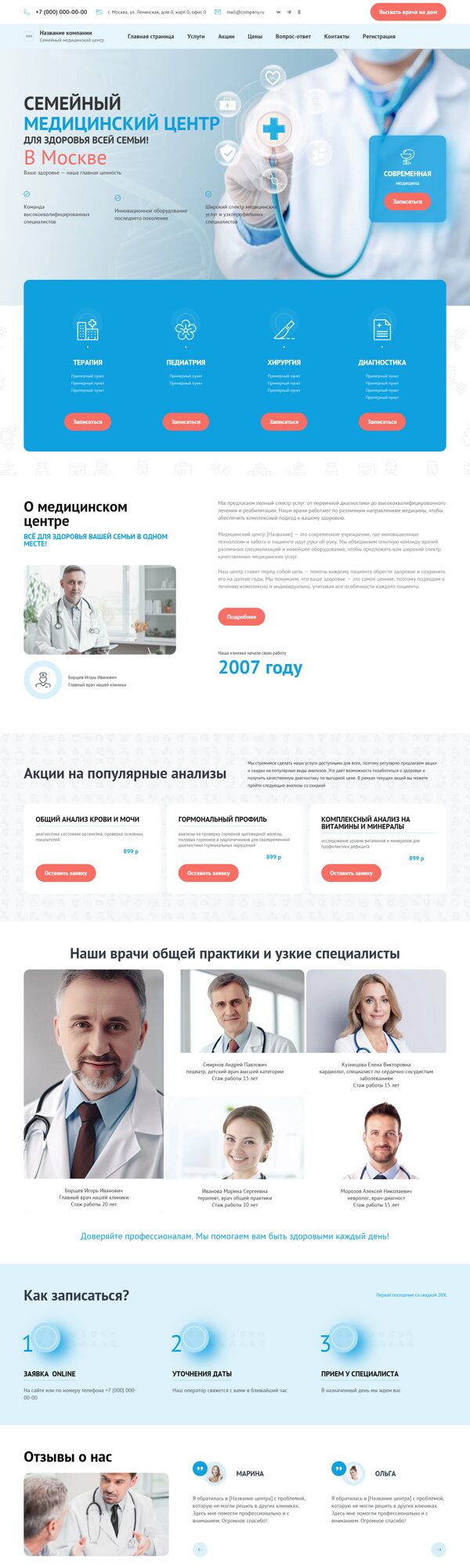 Дизайн № 99327