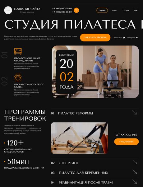 Дизайн № 100702