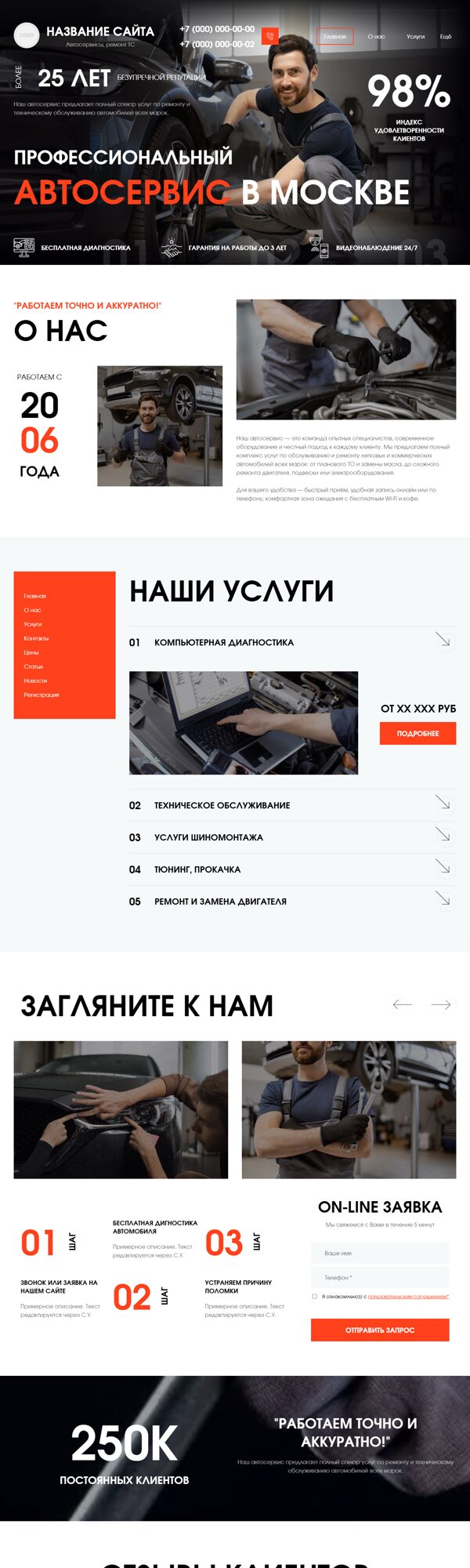 Дизайн № 101493